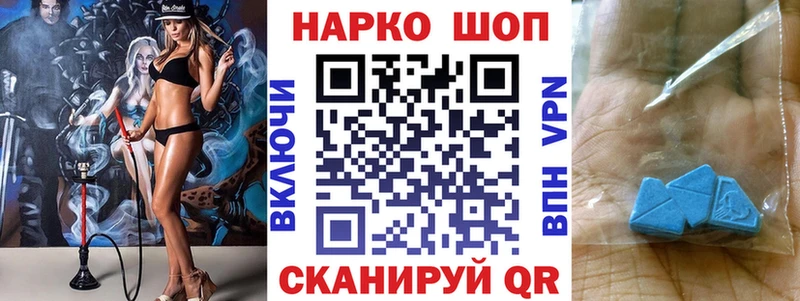 Купить наркотики цена Урай А ПВП COCAIN АМФЕТАМИН Галлюциногенные грибы МАРИХУАНА ГАШИШ Мефедрон