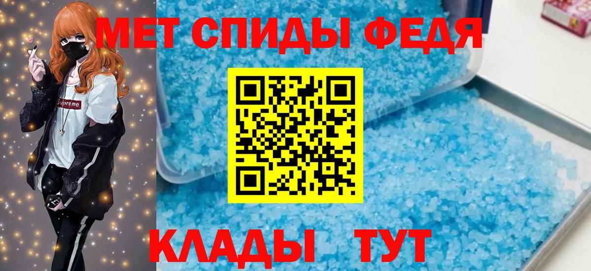 АМФЕТАМИН  Вход с VPN  Урай  Амфетамин 97% 