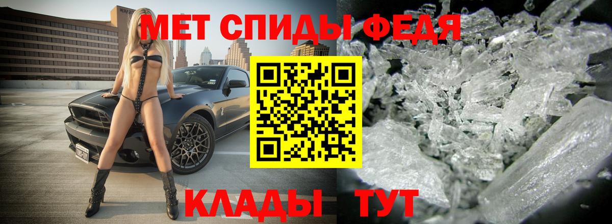 АМФЕТАМИН VHQ Урай