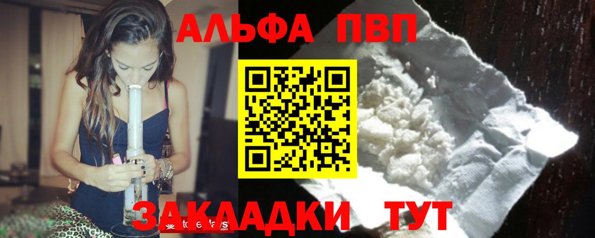 APVP СК Урай