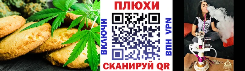 ссылка на мегу вход  Урай  Печенье с ТГК марихуана  даркнет сайт 