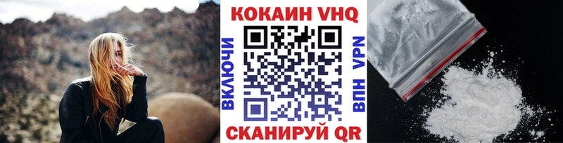 КОКАИН Перу  Урай 