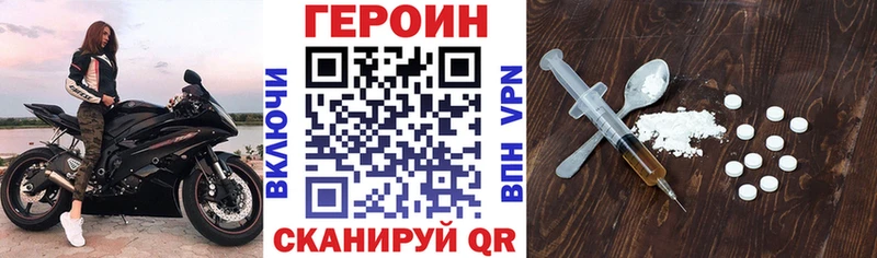 кракен онион  Урай  Героин герыч  наркошоп 