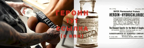 меф VHQ Алексин