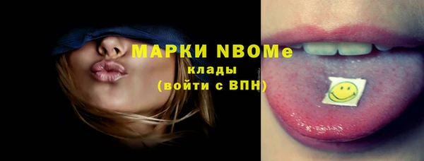 меф VHQ Алексин