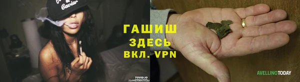 меф VHQ Алексин