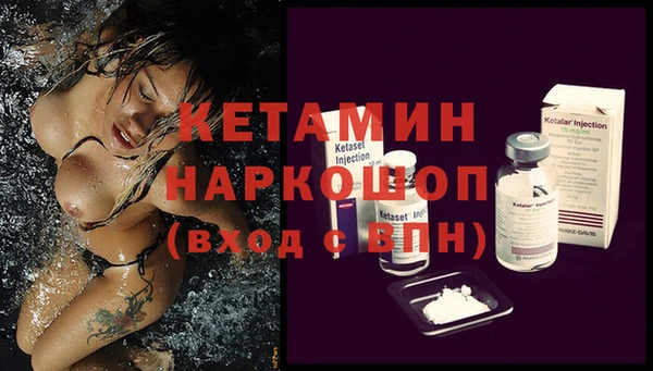меф VHQ Алексин