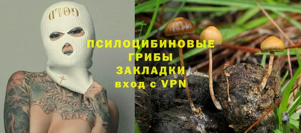 марки nbome Алзамай