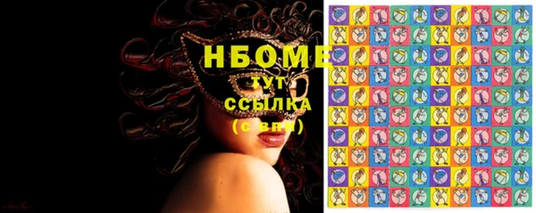 марки nbome Алзамай