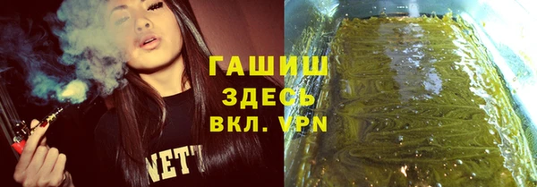 меф VHQ Алексин