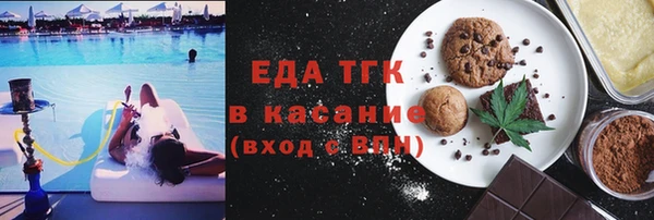 меф VHQ Алексин