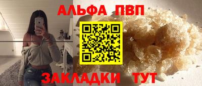 героин Заводоуковск