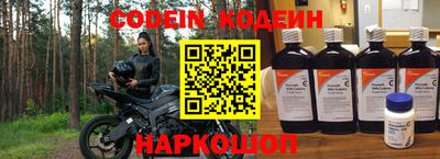 спайс Жуковский