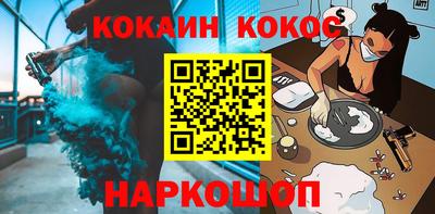 спайс Жуковский