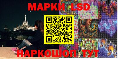 спайс Жуковский