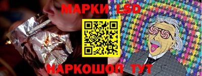 спайс Жуковский