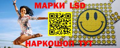 спайс Жуковский