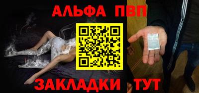 героин Заводоуковск