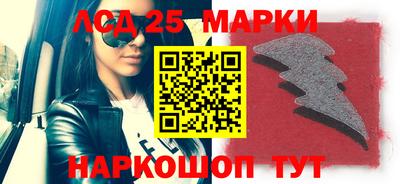спайс Жуковский