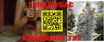 спайс Жуковский