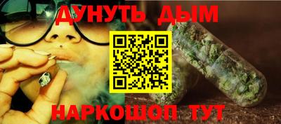 спайс Жуковский