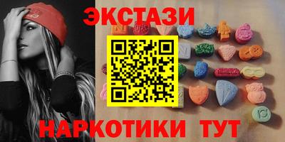 мдма Заволжье