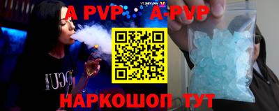 спайс Жуковский