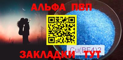 спайс Жуковский