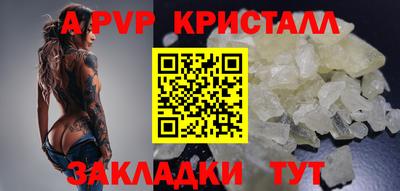 героин Заводоуковск