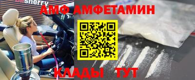 мдма Заволжье