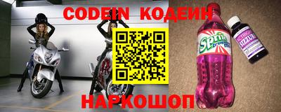 мефедрон VHQ Нарткала