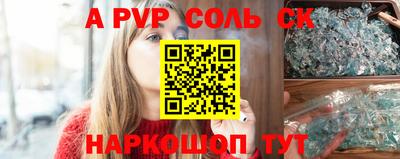 прущие грибы Нальчик