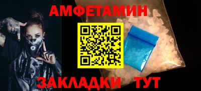 спайс Жуковский