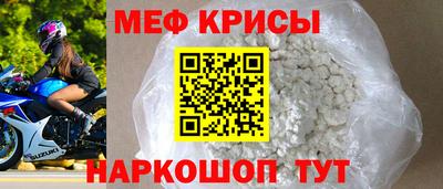 спайс Жуковский