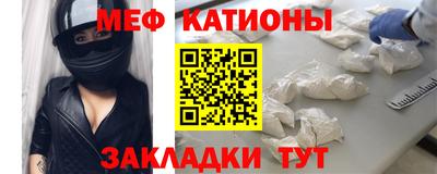 мдма Заволжье