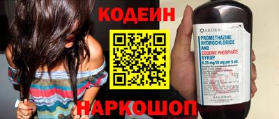 спайс Жуковский