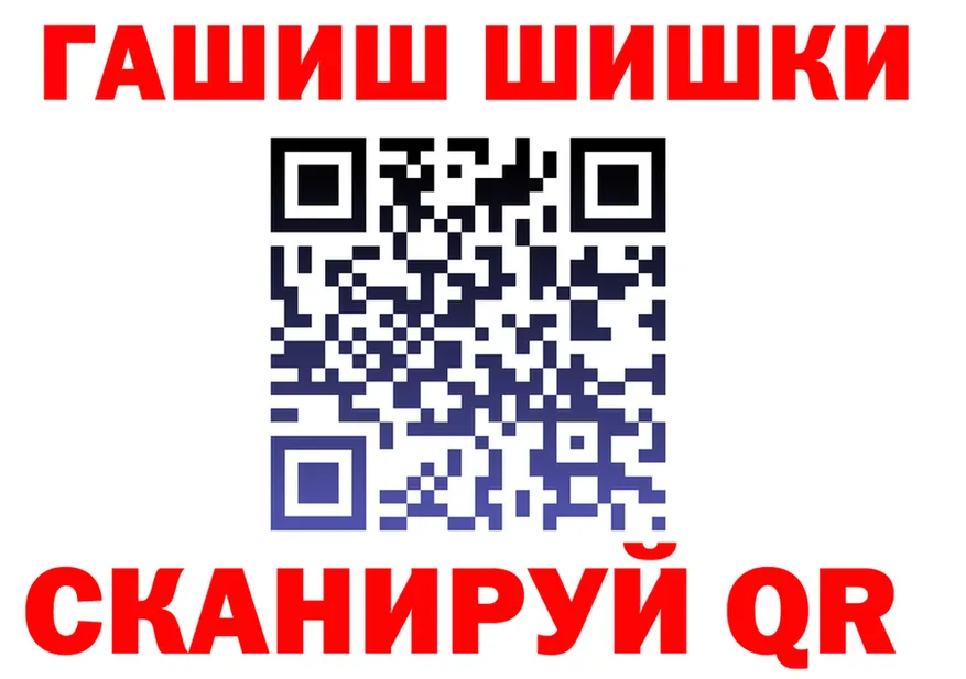 ГАШ Ice-O-Lator зеркало дарк нет ОМГ ОМГ Урай