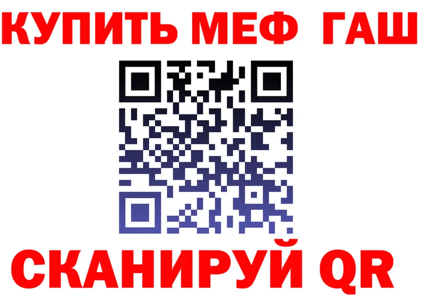 Купить наркоту  клад Урай