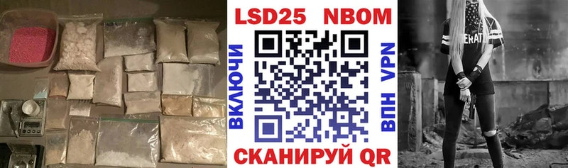 нарко площадка клад  Урай  ЛСД экстази кислота 
