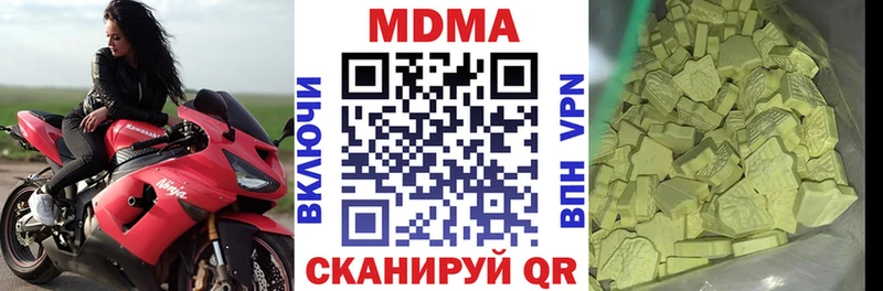 хочу   Урай  MDMA молли 