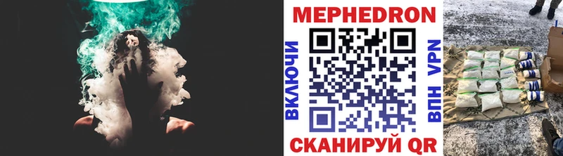 Меф 4 MMC  Урай 