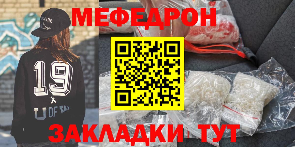 МЕФ  Урай