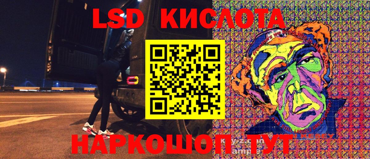 Наркотические марки  Вход с VPN  Марки NBOMe 1,5мг  Урай  Марки NBOMe 1,5мг 