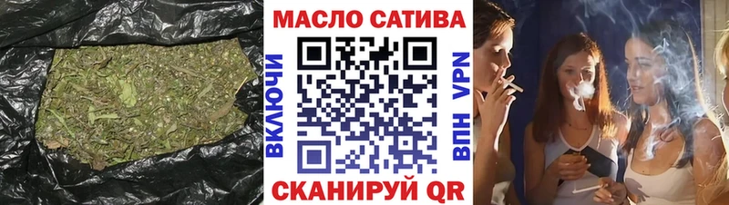 даркнет формула  Урай  Дистиллят ТГК вейп  где купить наркоту 
