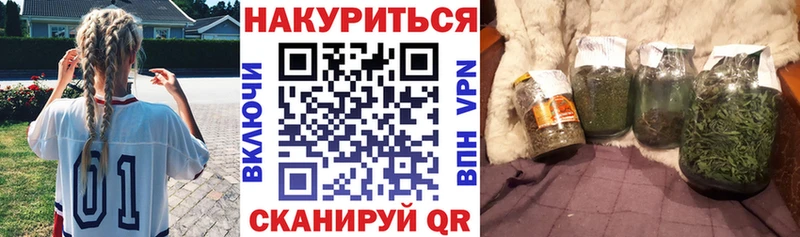 Бошки марихуана сатива купить Урай