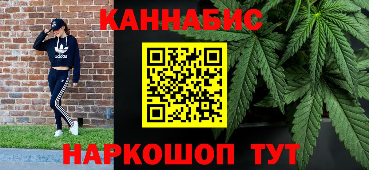 Урай  Бошки марихуана Ganja  Каннабис ГИДРОПОН  Бошки Шишки OG Kush  Вход с VPN  Марихуана конопля 